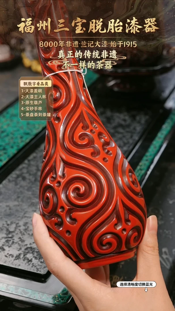 兰记手工漆器-一物一拍 以商品图片为主