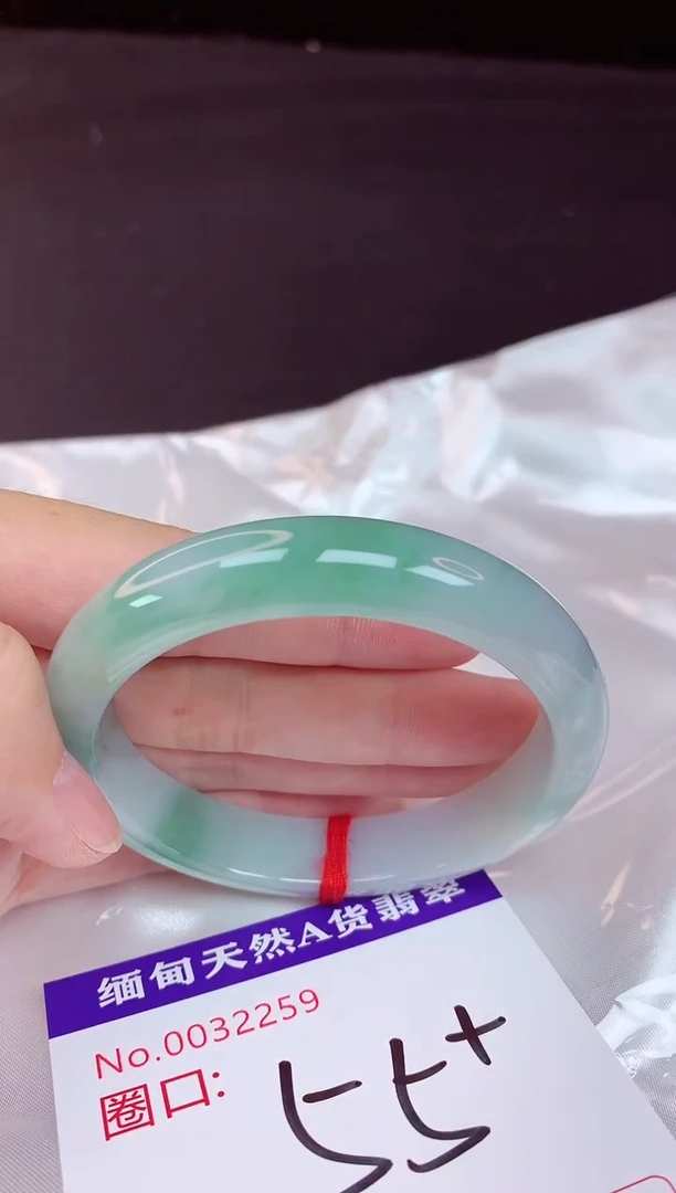 未镶嵌手镯翡翠55（48小时鉴赏期 ）