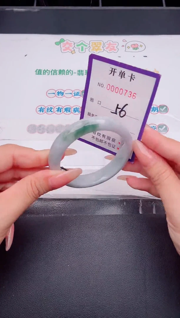 未镶嵌手镯翡翠翡翠手镯未镶嵌