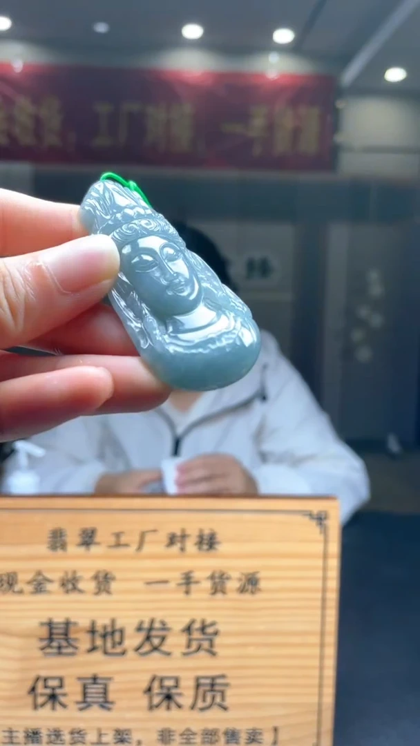 未镶嵌定制翡翠********325