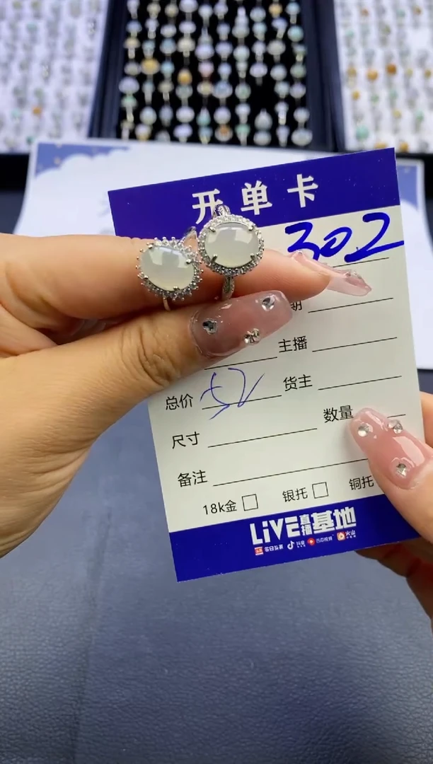 【闪购商品】翡翠戒指合金天然缅甸翡翠戒指