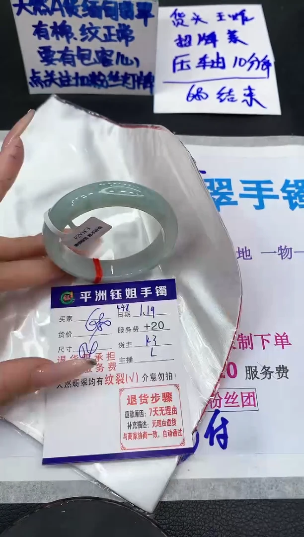 【闪购商品】翡翠手镯未镶嵌1111111111