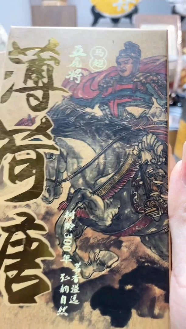 【闪购商品】瓷片00000000000000000000