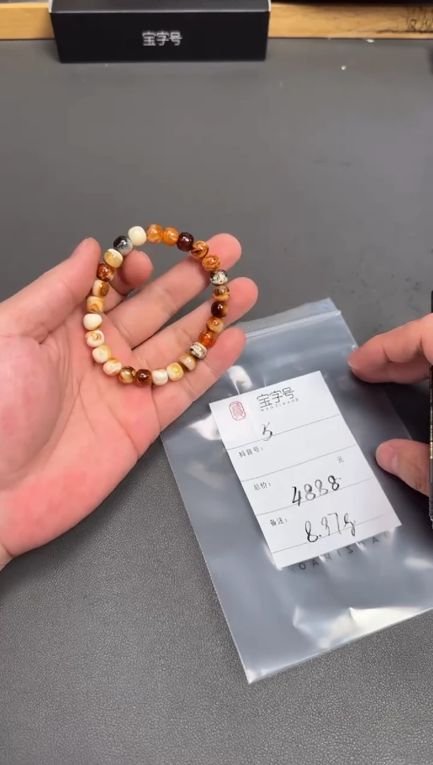 琥珀未镶嵌珠宝奇石天**雪520652065206