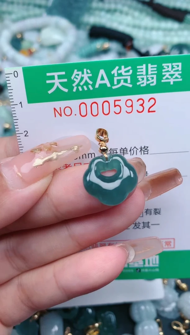 【闪购商品】翡翠颈饰未镶嵌.0005932