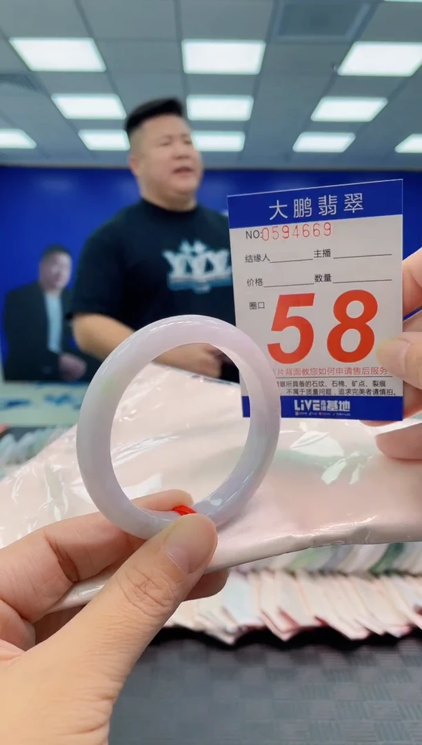 翡翠手镯未镶嵌AAAAAAAAAA