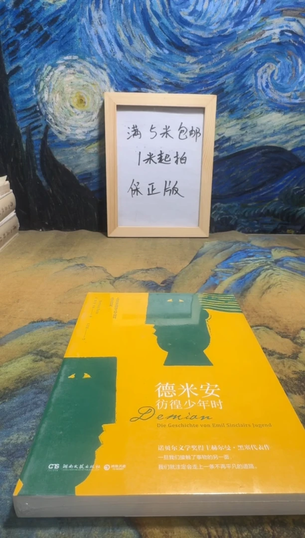 ?**?永威书社下单链接