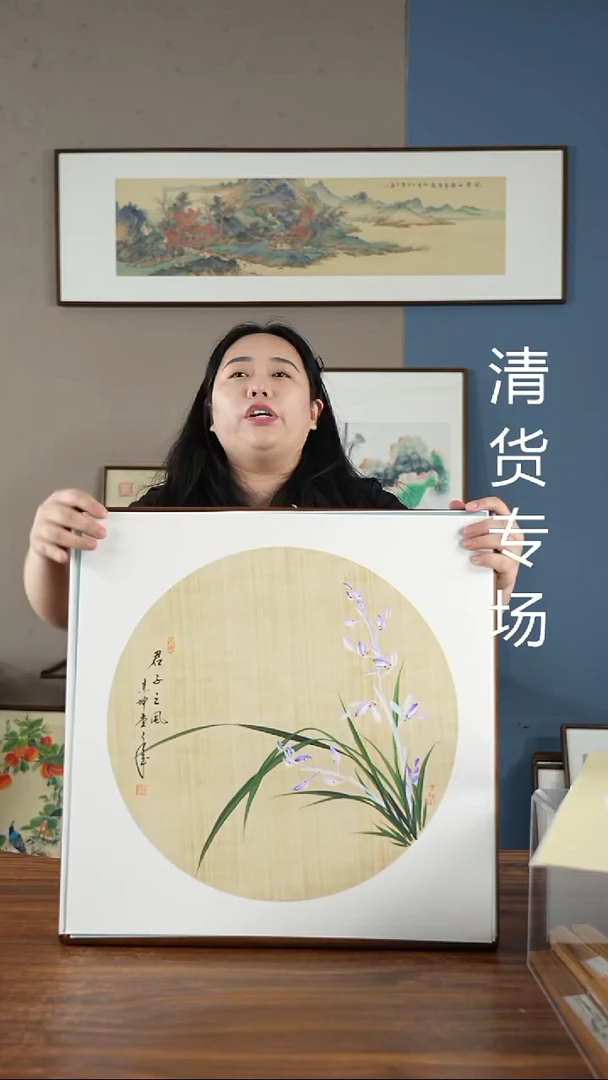 书法左黄底孤品兰花/52*52