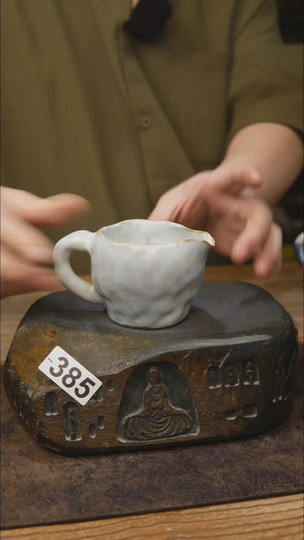 设计师落单福利陶385