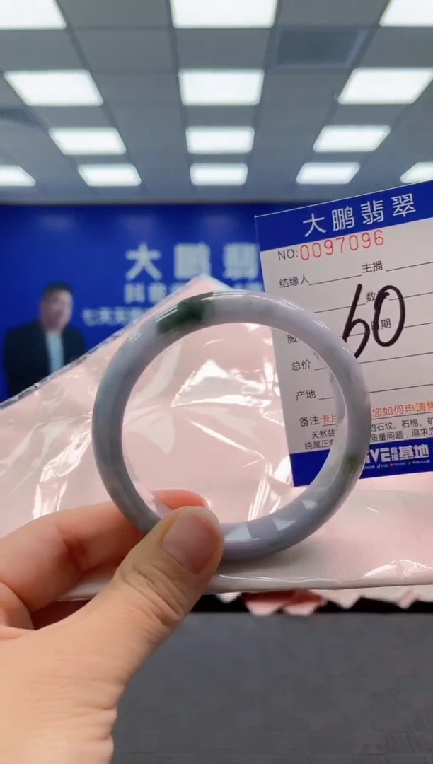 翡翠手镯未镶嵌AAAAAAAA