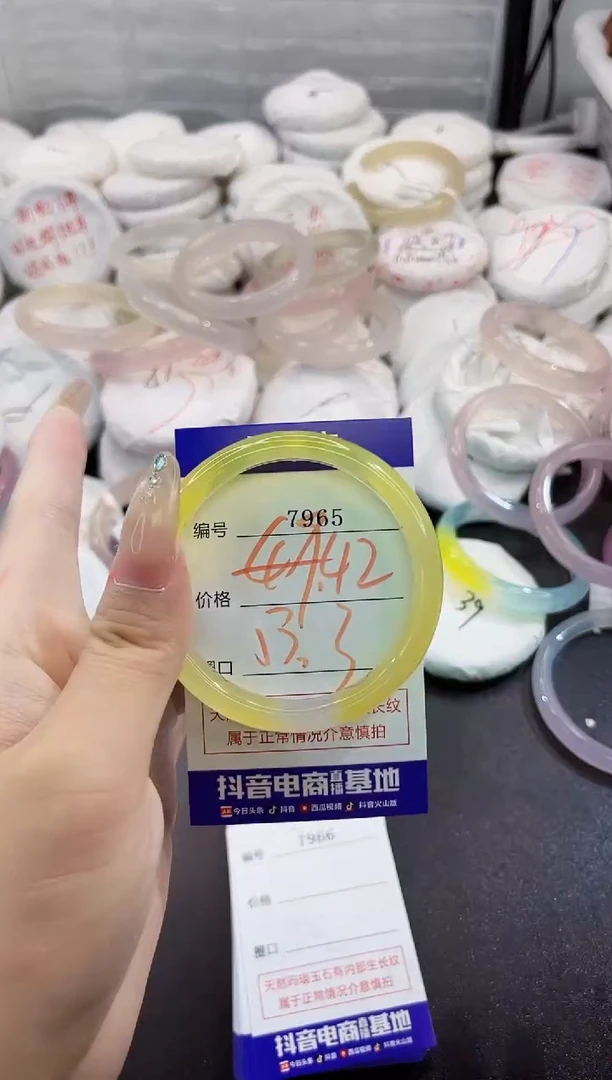 玛瑙/玉髓手镯未镶嵌7965