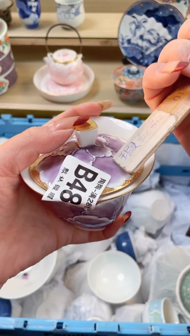 【闪购商品】杯瓷器瓷器瓷器瓷器B489