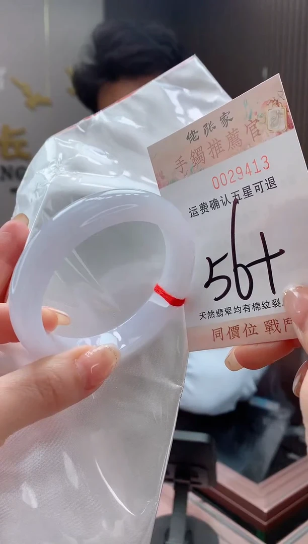 未镶嵌手镯翡翠天然缅甸A货翡翠