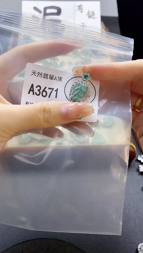 翡翠未镶嵌吊坠(赠链)天然翡翠A货
