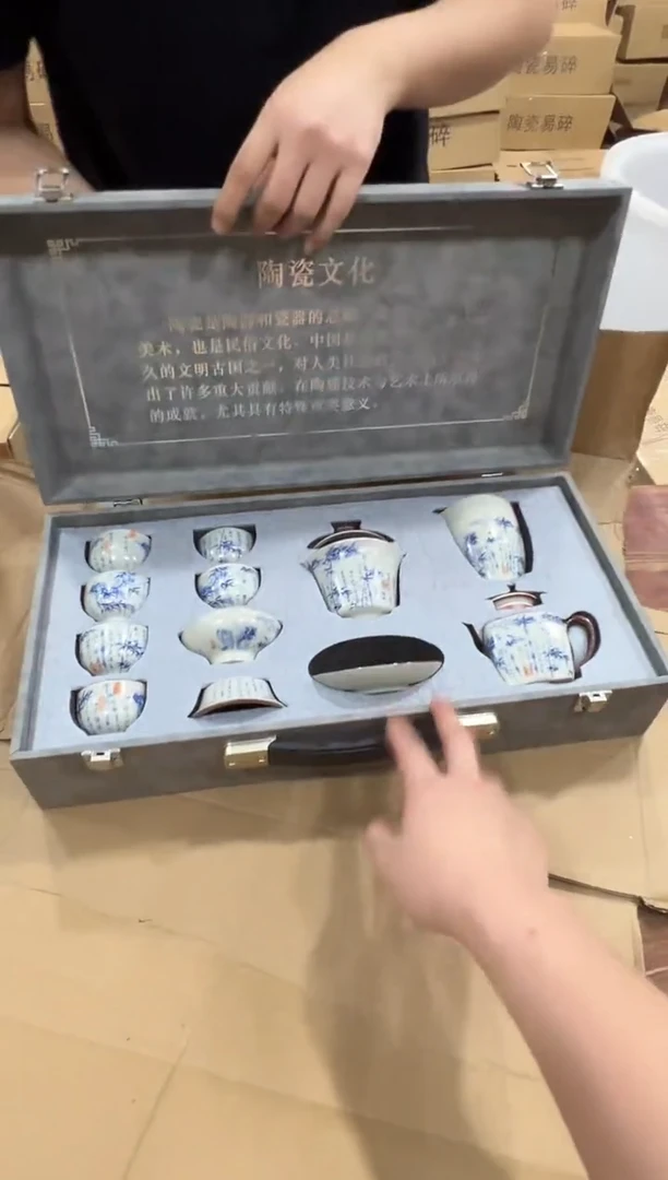 瓷片巅峰茶器专属链接无礼盒