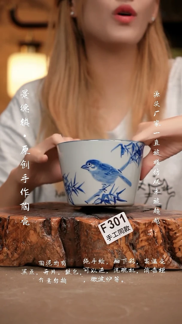 其他F301新十二器瓷器