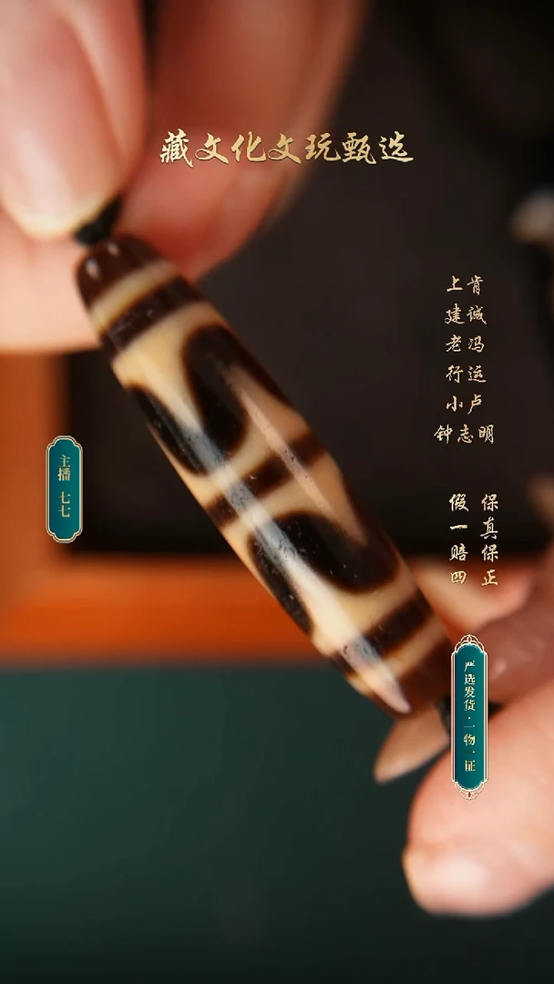 玛瑙/玉髓颈饰未镶嵌上肯牙黄5a双牙牙珠珠48.6*12.1