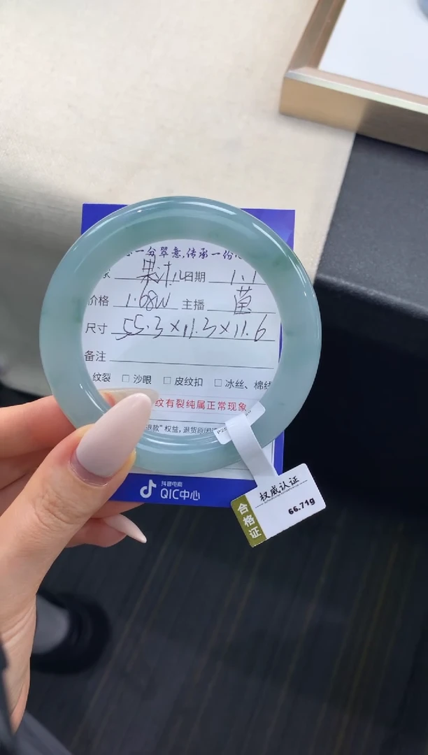 未镶嵌手镯（圆镯）翡翠果*味退货需手镯吊牌标签完好