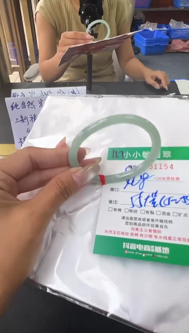 未镶嵌手镯翡翠A货手镯