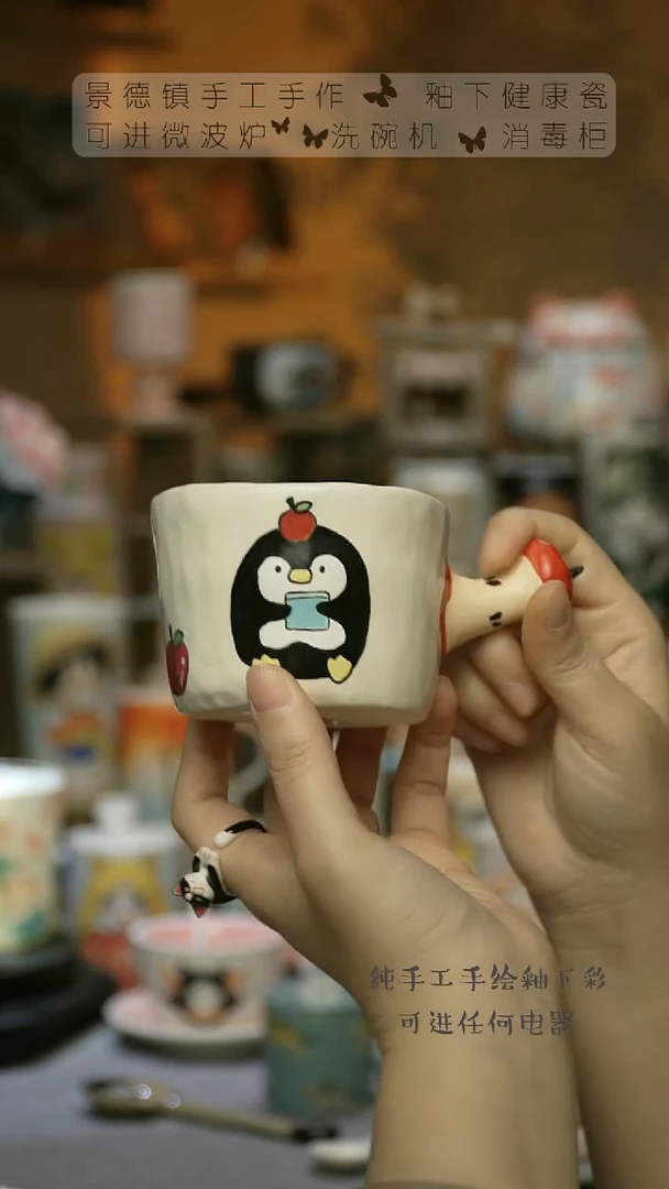 【闪购商品】杯陶瓷景德镇高温釉下彩&A700