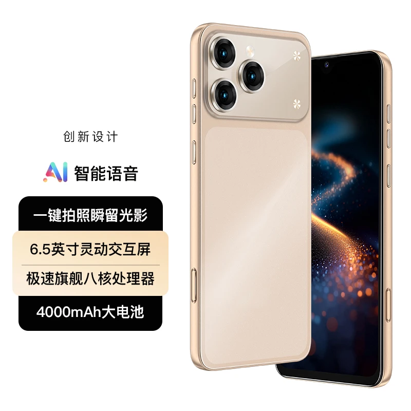 【官方正品】新款全网通双卡双待智能人脸识别百事乐手机全H