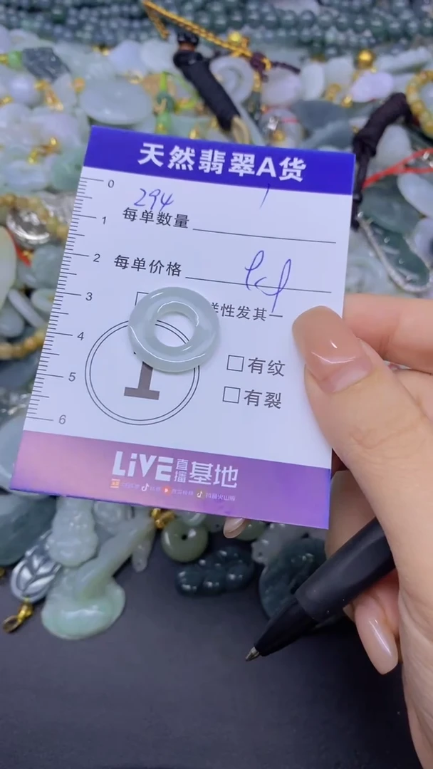 翡翠未镶嵌颈饰天然翡翠A货批量多样性发一件