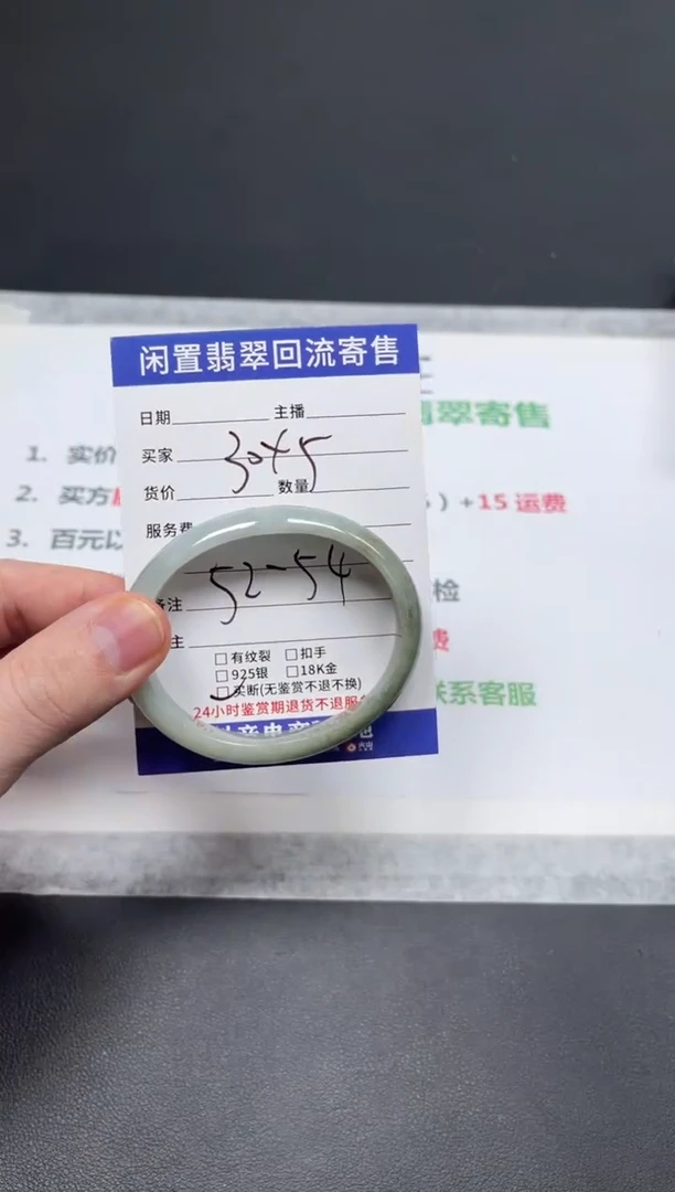 未镶嵌手镯翡翠天然缅甸翡翠A货手镯