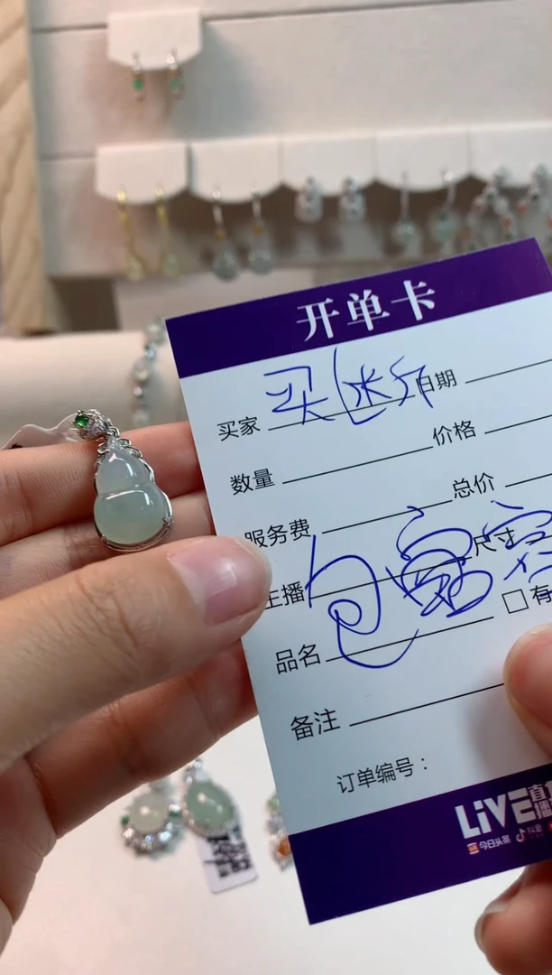 翡翠银S925镶嵌吊坠(不含链)3号