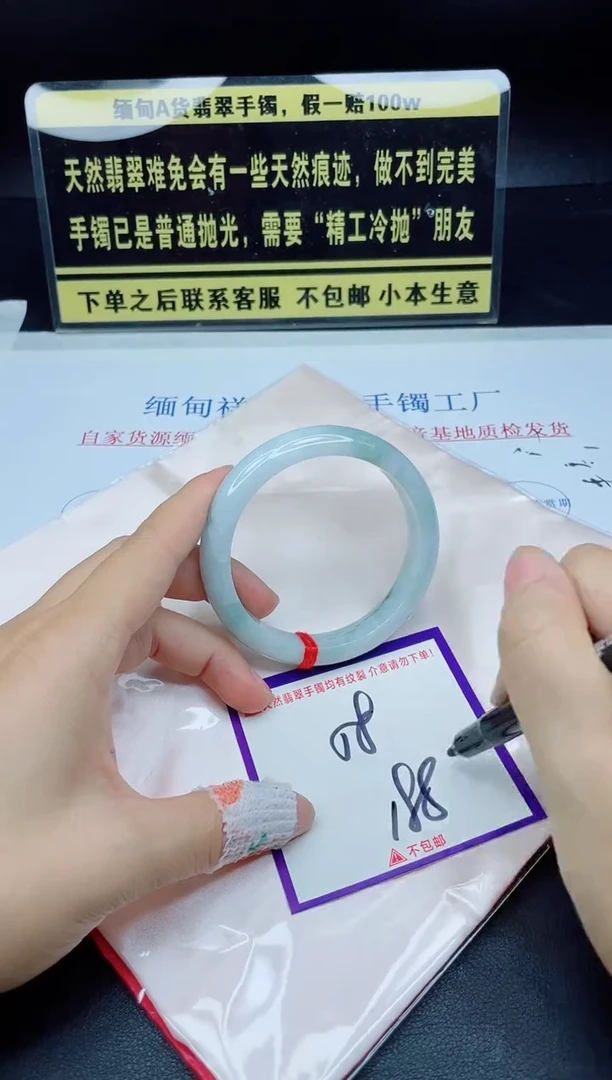 未镶嵌定制翡翠我