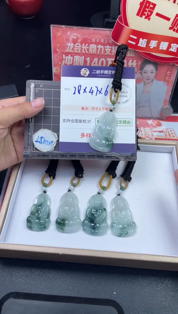 未镶嵌挂件翡翠飘花观音FL48多样性发其一CP配绳