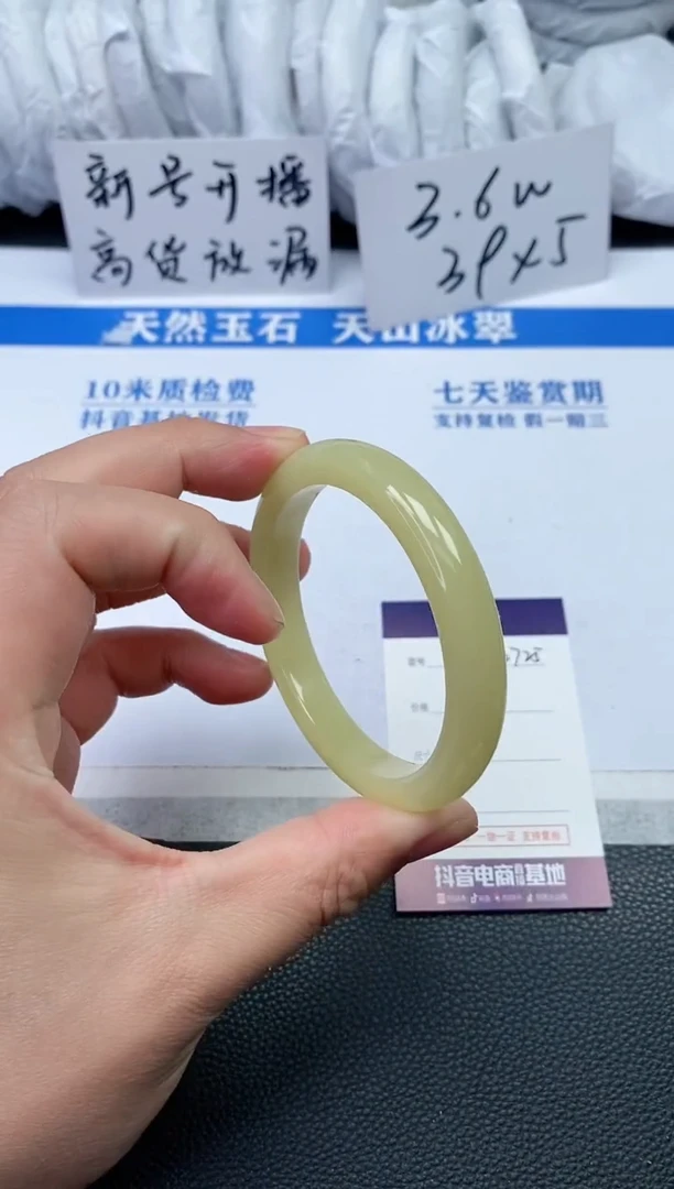 【闪购商品】石英质玉手镯未镶嵌Q725