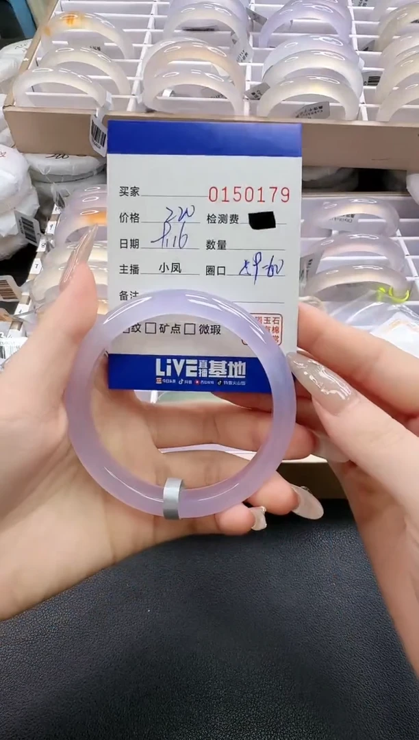 手镯玛瑙/玉髓未镶嵌0179
