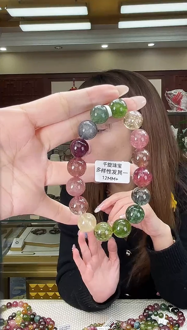 未镶嵌/碧玺12mm+单圈多样性发货