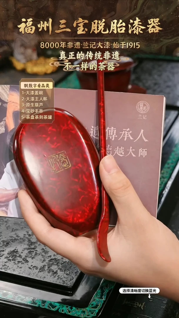 兰记手工漆器-一物一拍 以商品图片为主