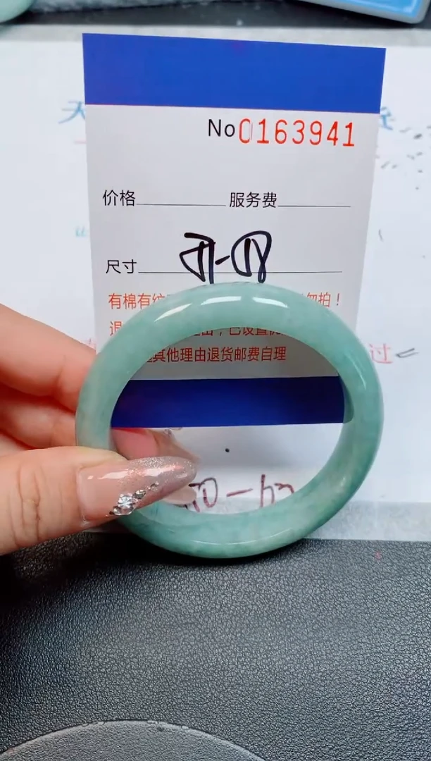 未镶嵌手镯翡翠缅甸翡翠手镯163941