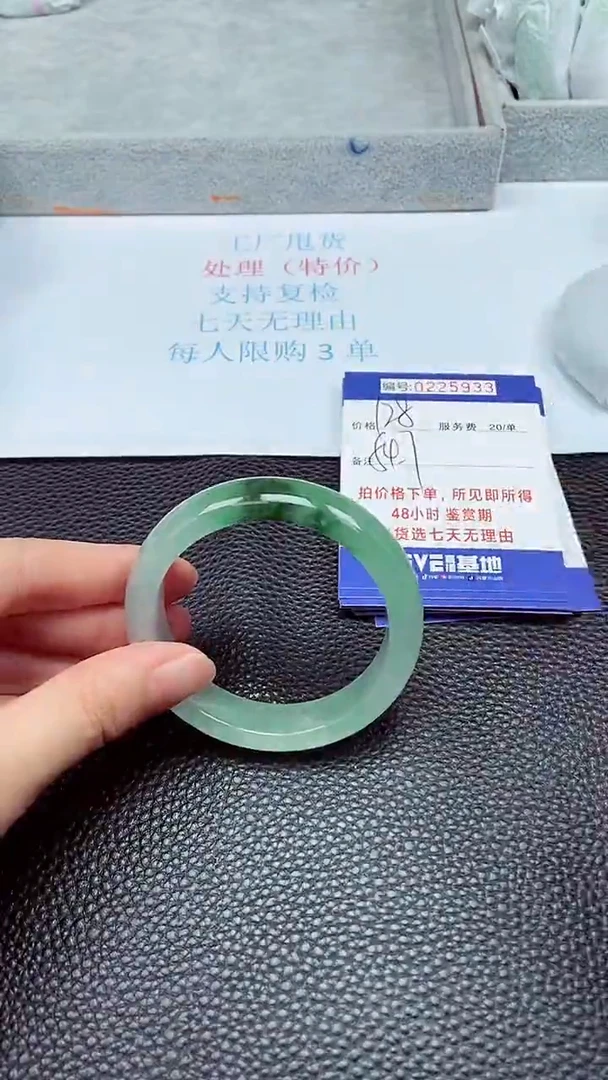 拍下以实物为准225932
