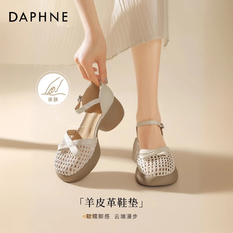 达芙妮品牌正品凉鞋女款2025夏季包头凉鞋厚底编织配裙子玛丽珍鞋