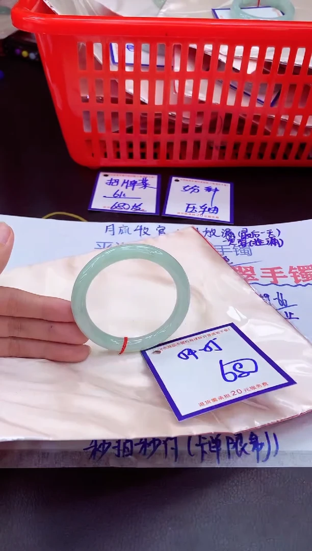 未镶嵌手镯翡翠11111111