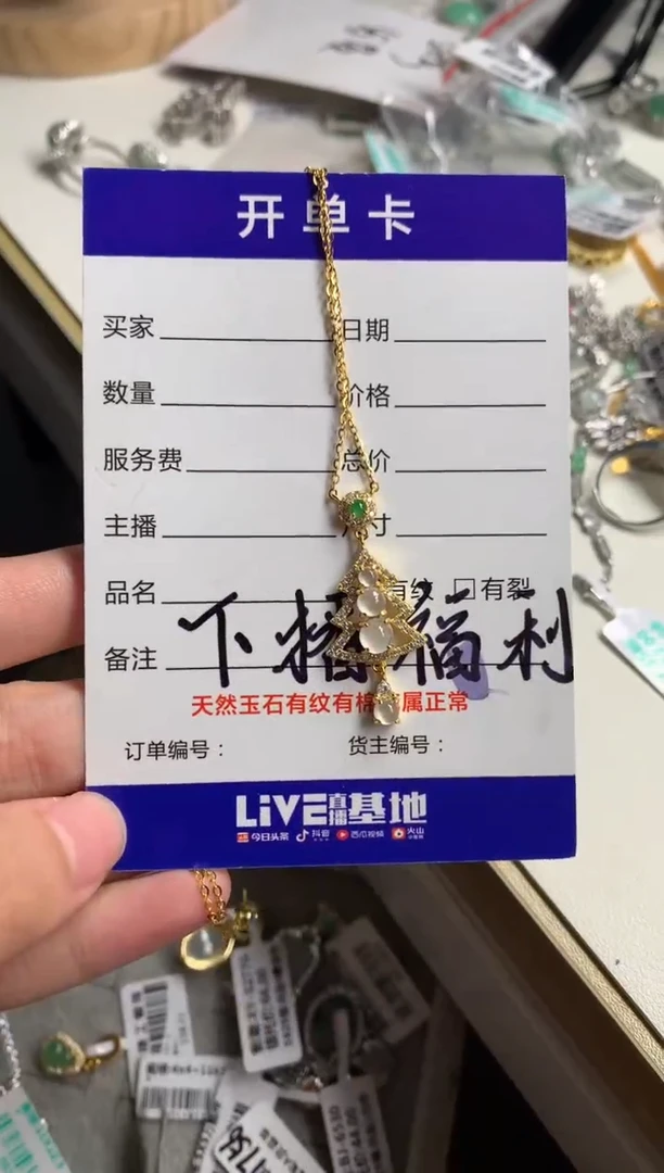 银S925镶嵌戒指翡翠项链