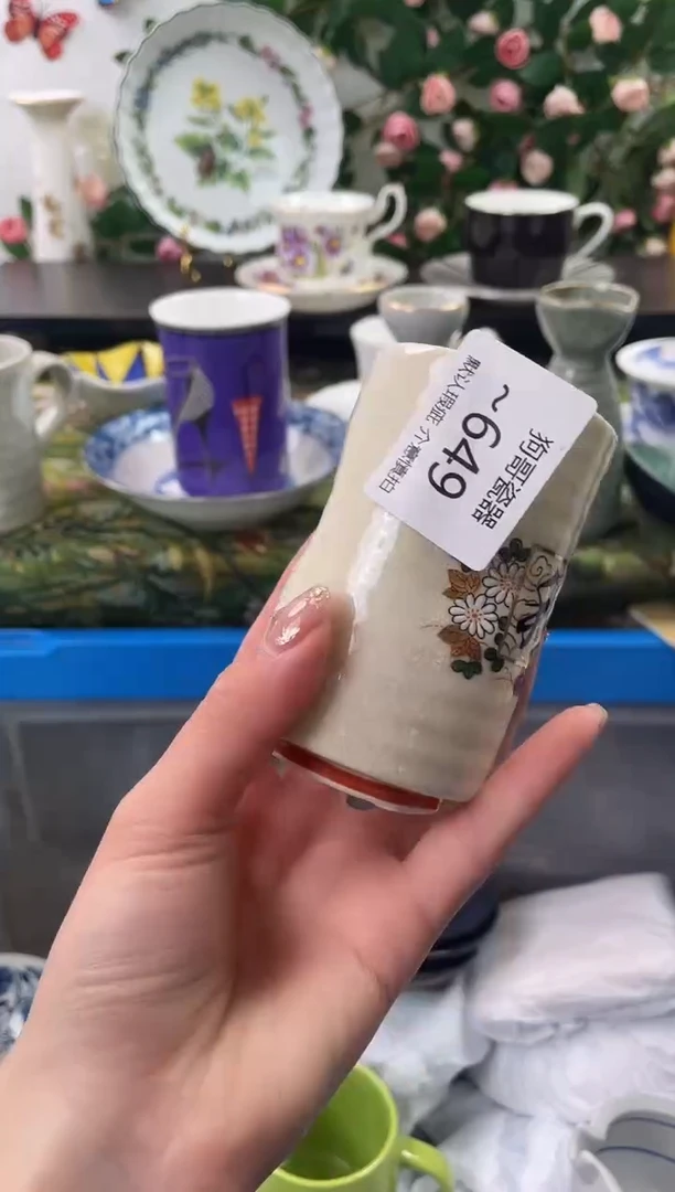 【闪购商品】瓷片649海外中古回流瓷器 默认瑕疵慎拍