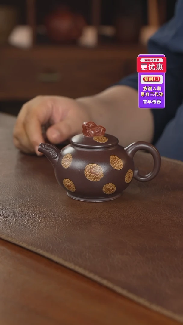 茶壶紫砂紫砂壶紫砂壶