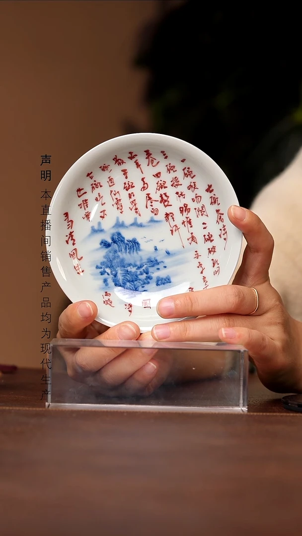 瓷景德镇斌芬陶瓷严选.