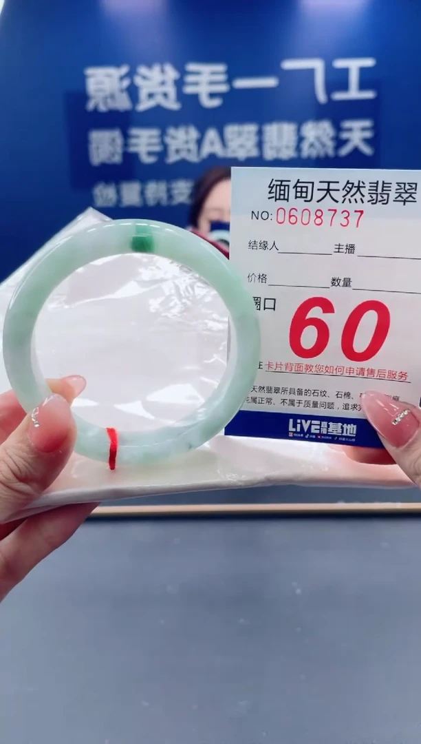 未镶嵌手镯翡翠天然翡翠手镯