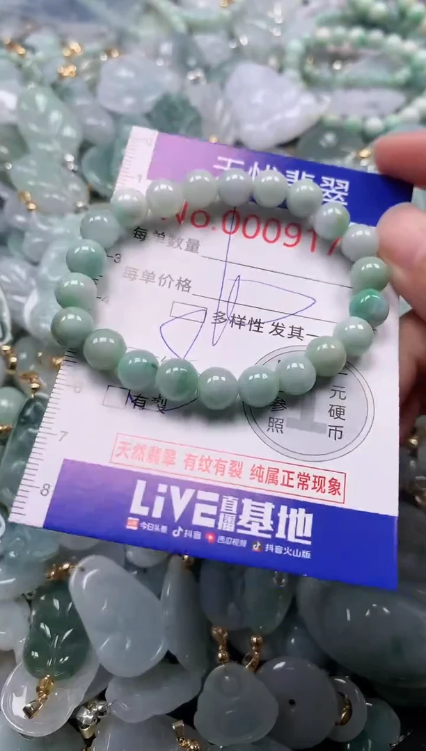吊坠(不含链)未镶嵌翡翠9177