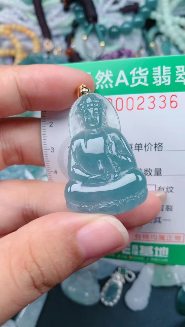 颈饰未镶嵌翡翠.0002336