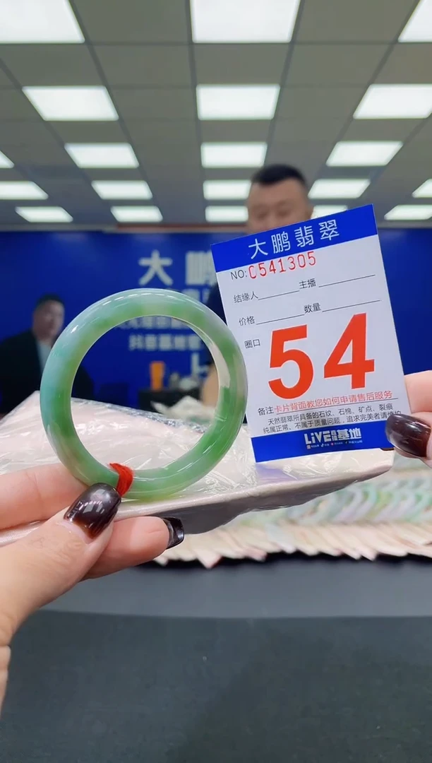 未镶嵌手镯翡翠AAAAAAAAAAAAAAAAAAAA