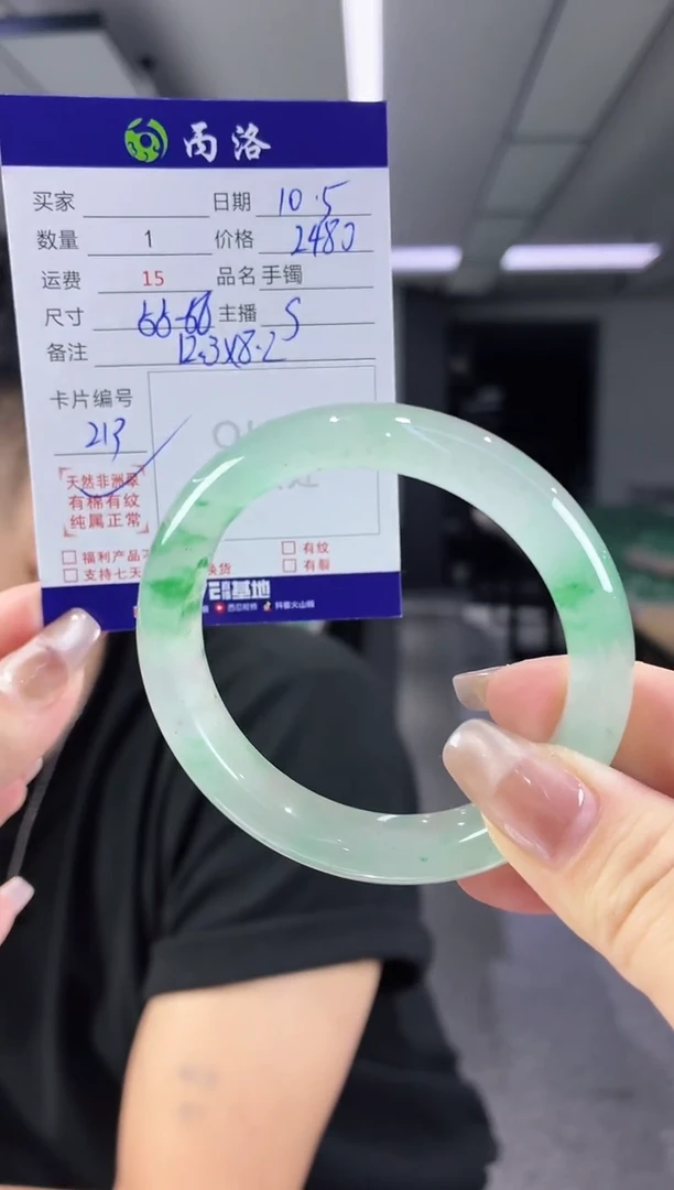 未镶嵌石英质玉手镯55-56