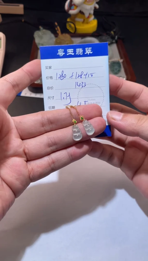 18K金镶嵌翡翠耳饰寄售回流 不退不换