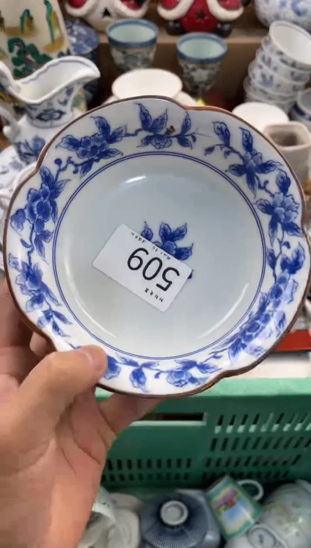 不**我店铺名称 轩轩瓷器 闪购类型 定向 不要惹我 商品类目