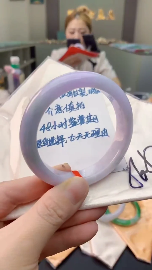 未镶嵌手镯翡翠0332403698